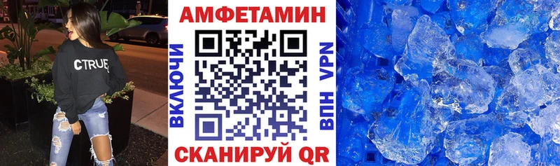 Amphetamine 97%  Мурманск 