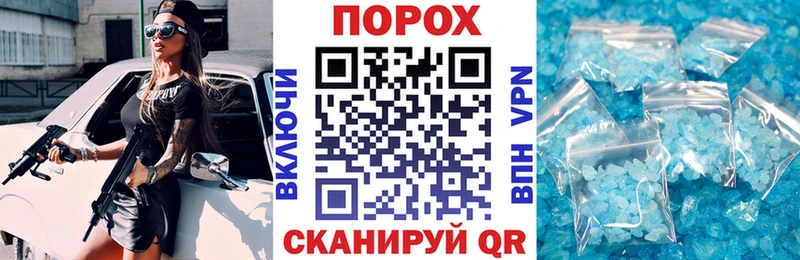 АМФЕТАМИН 97% Мурманск