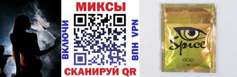 наркотики  Мурманск  БУТИРАТ оксибутират 