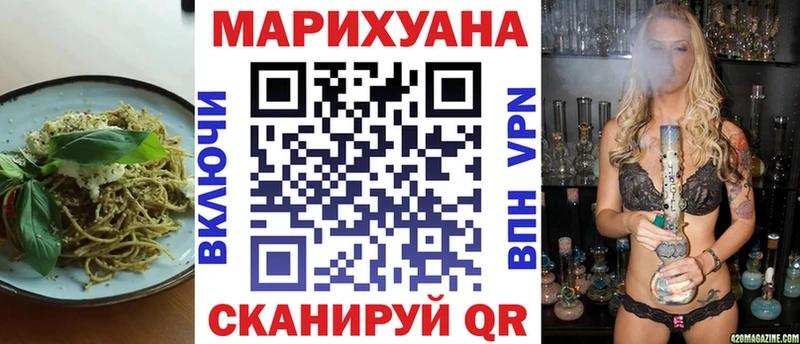 Cannafood марихуана  МЕГА tor  Мурманск 