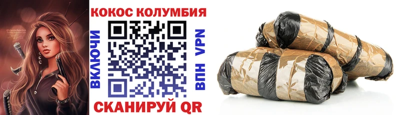 Cocaine VHQ  Мурманск 
