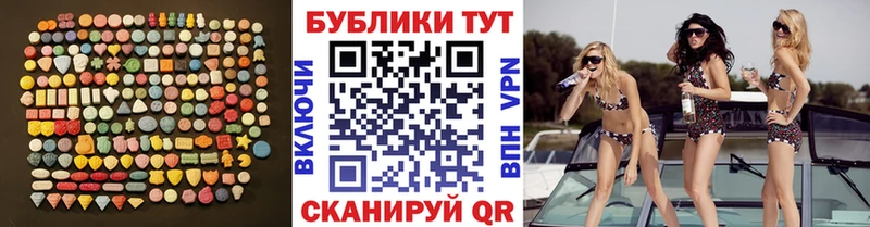 ЭКСТАЗИ 300 mg  Мурманск 