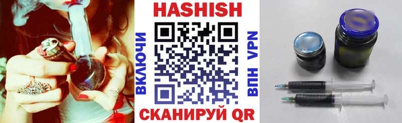ГАШ гашик Мурманск