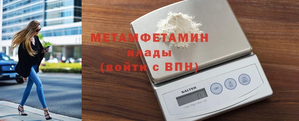 каннабис Володарск
