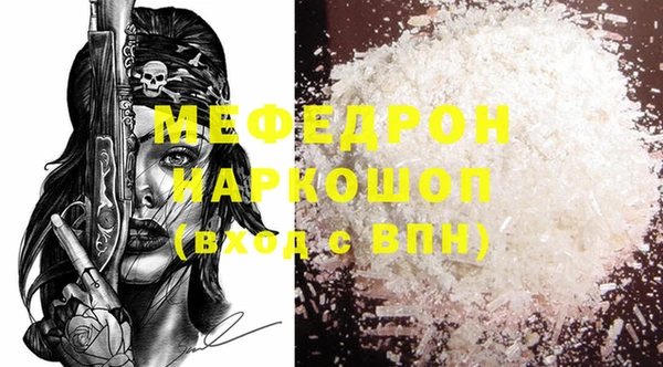 каннабис Володарск