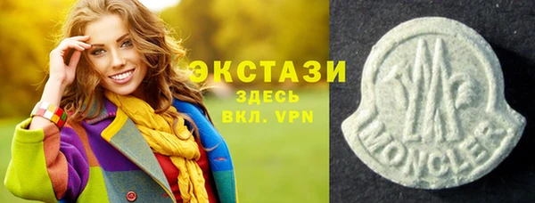 Альфа ПВП Волосово