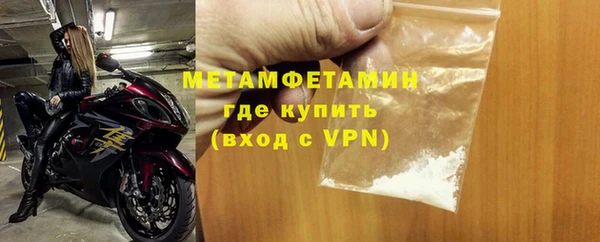 мяу мяу мука Волоколамск