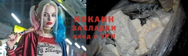 мяу мяу мука Волоколамск