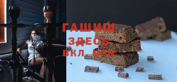 Альфа ПВП Волосово