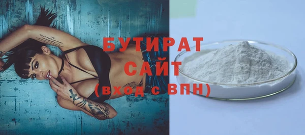 мяу мяу мука Волоколамск
