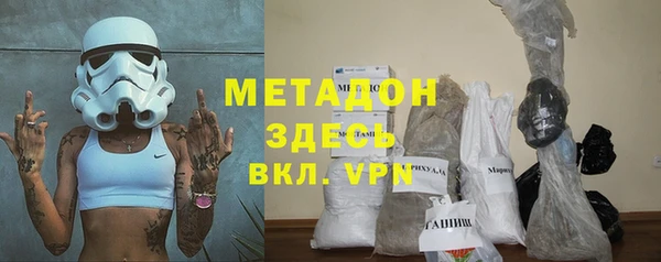 Альфа ПВП Волосово