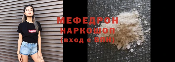 мяу мяу мука Волоколамск