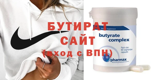 Альфа ПВП Волосово
