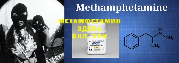 каннабис Володарск
