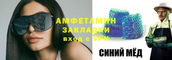 мяу мяу мука Волоколамск