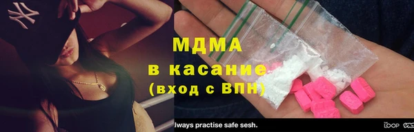 Альфа ПВП Волосово