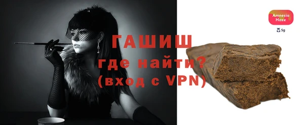 Альфа ПВП Волосово