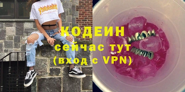 мяу мяу мука Волоколамск