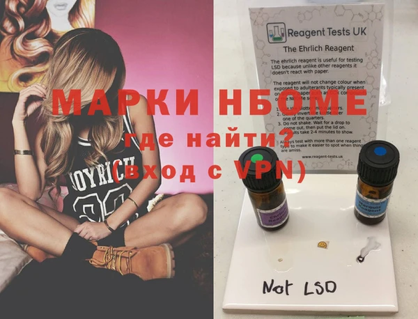Альфа ПВП Волосово