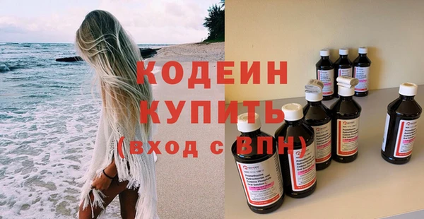 мяу мяу мука Волоколамск