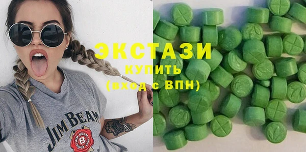 мяу мяу мука Волоколамск