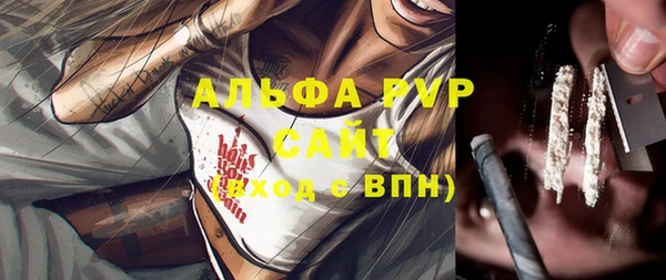 каннабис Володарск
