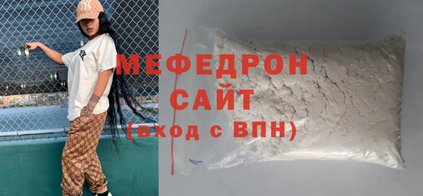Альфа ПВП Волосово