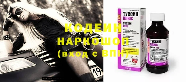 Альфа ПВП Волосово