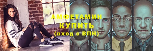 Альфа ПВП Волосово