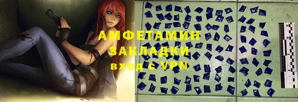 Альфа ПВП Волосово