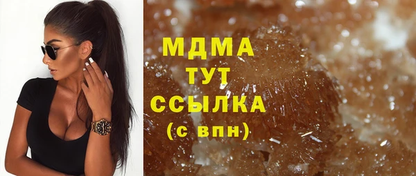 мяу мяу мука Волоколамск