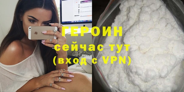 мяу мяу мука Волоколамск