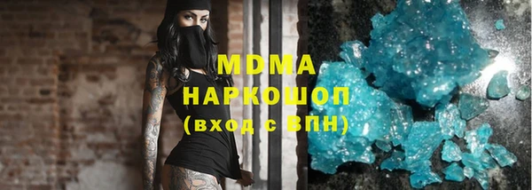 мяу мяу мука Волоколамск