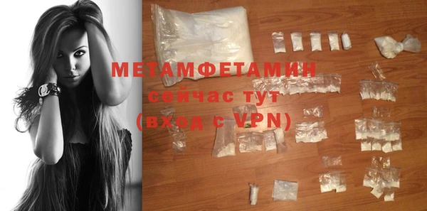 каннабис Верея