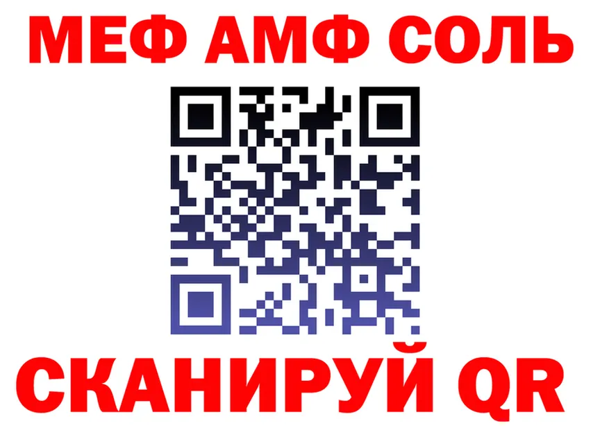Амфетамин VHQ зеркало это блэк спрут Мурманск
