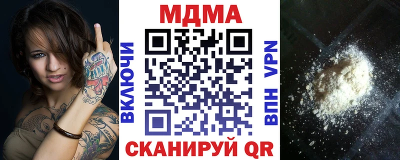 MDMA VHQ  кракен ONION  Мурманск 