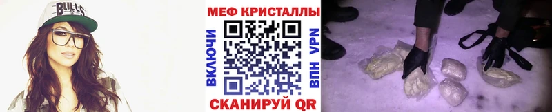 МЕФ мука Мурманск