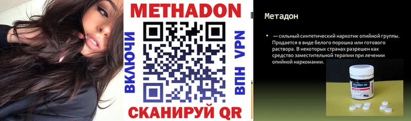 Метадон мёд  Мурманск 