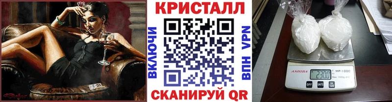 Первитин кристалл  где купить   Мурманск 