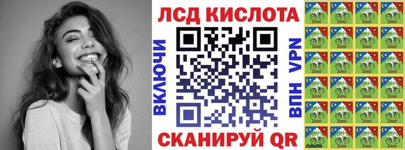 Марки 25I-NBOMe 1,5мг  hydra как войти  Мурманск  закладки 