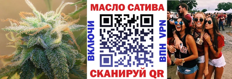 где можно купить   Мурманск  ТГК THC oil 